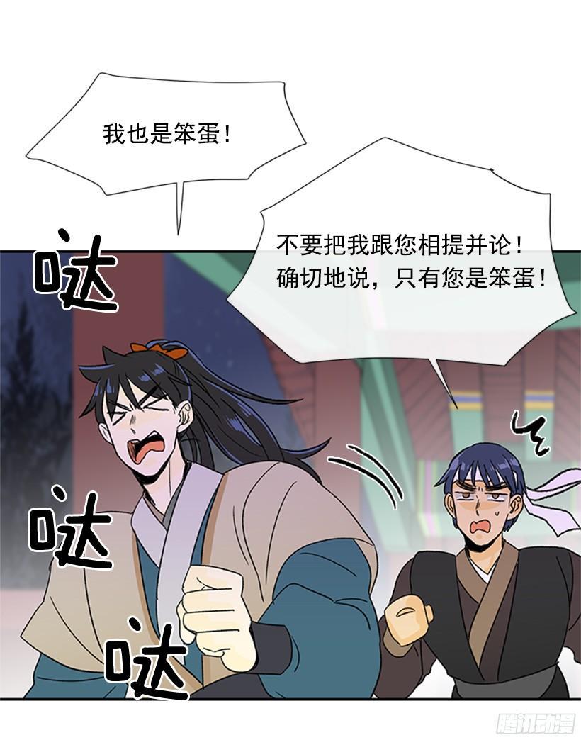 学士再生韩漫全集-集市无删减无遮挡章节图片 