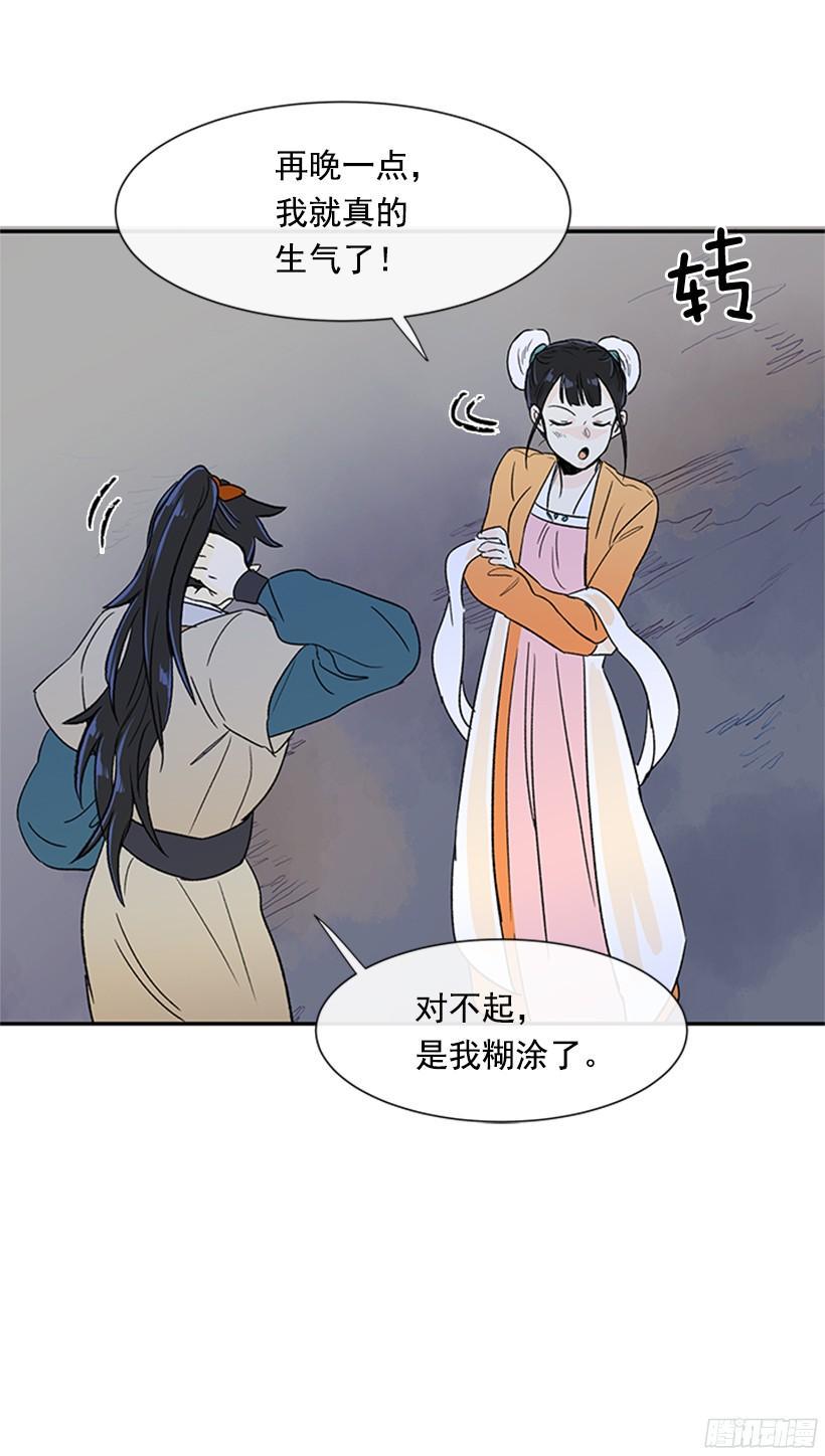 学士再生韩漫全集-集市无删减无遮挡章节图片 