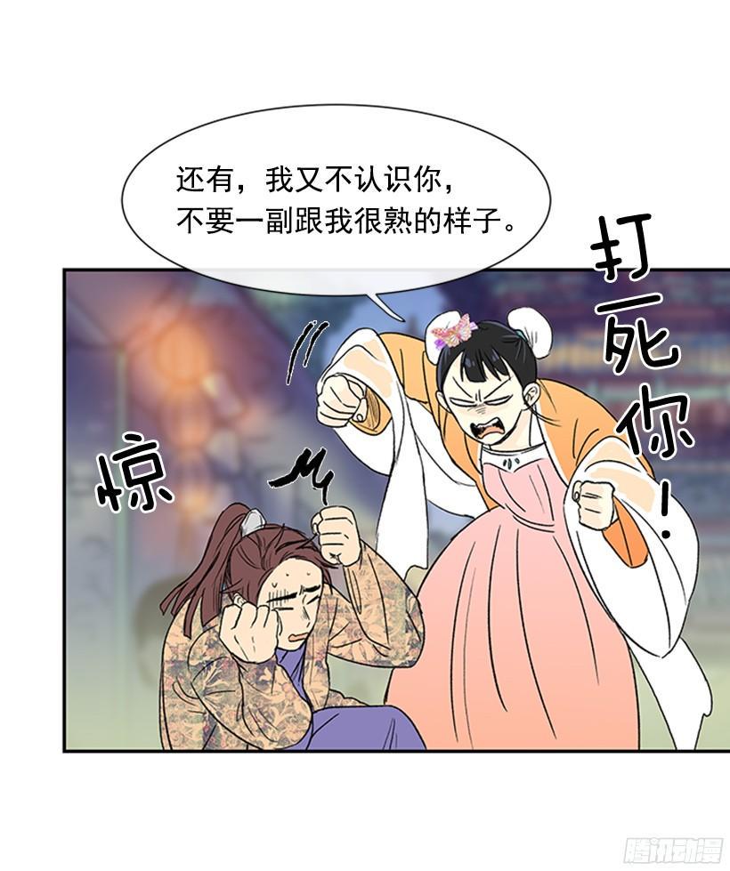学士再生韩漫全集-真心无删减无遮挡章节图片 