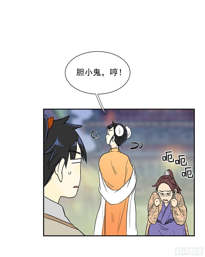 学士再生韩漫全集-真心无删减无遮挡章节图片 