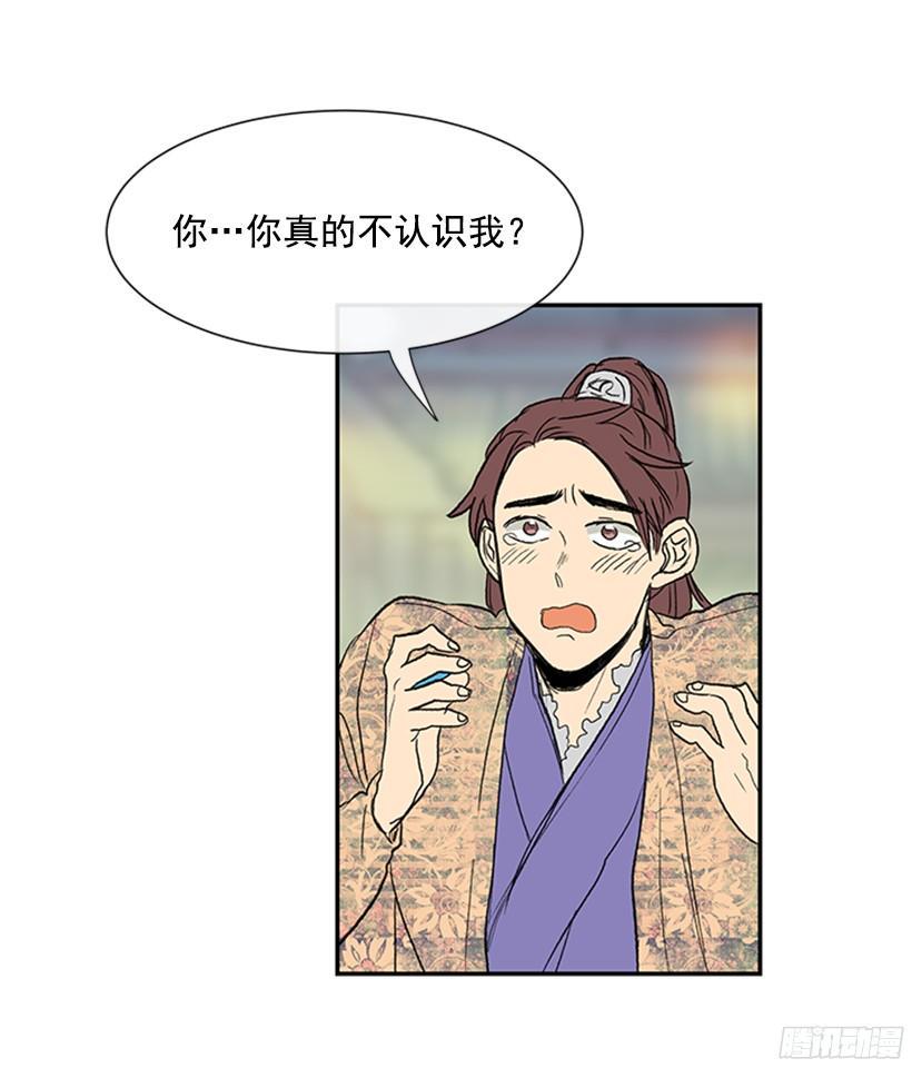 学士再生韩漫全集-真心无删减无遮挡章节图片 