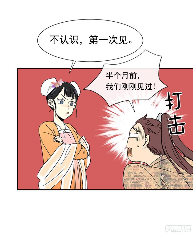 学士再生韩漫全集-真心无删减无遮挡章节图片 