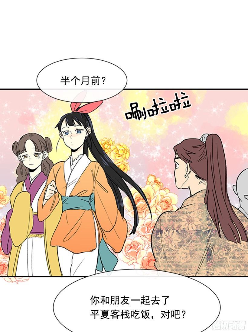 学士再生韩漫全集-真心无删减无遮挡章节图片 