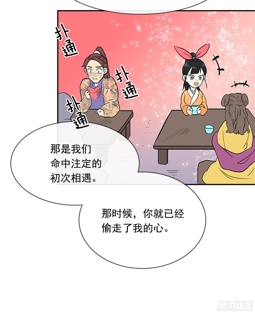 学士再生韩漫全集-真心无删减无遮挡章节图片 