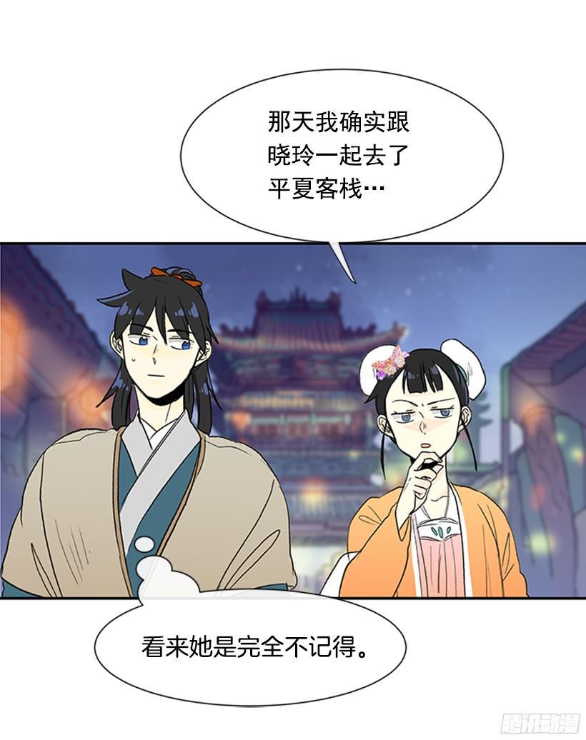 学士再生韩漫全集-真心无删减无遮挡章节图片 