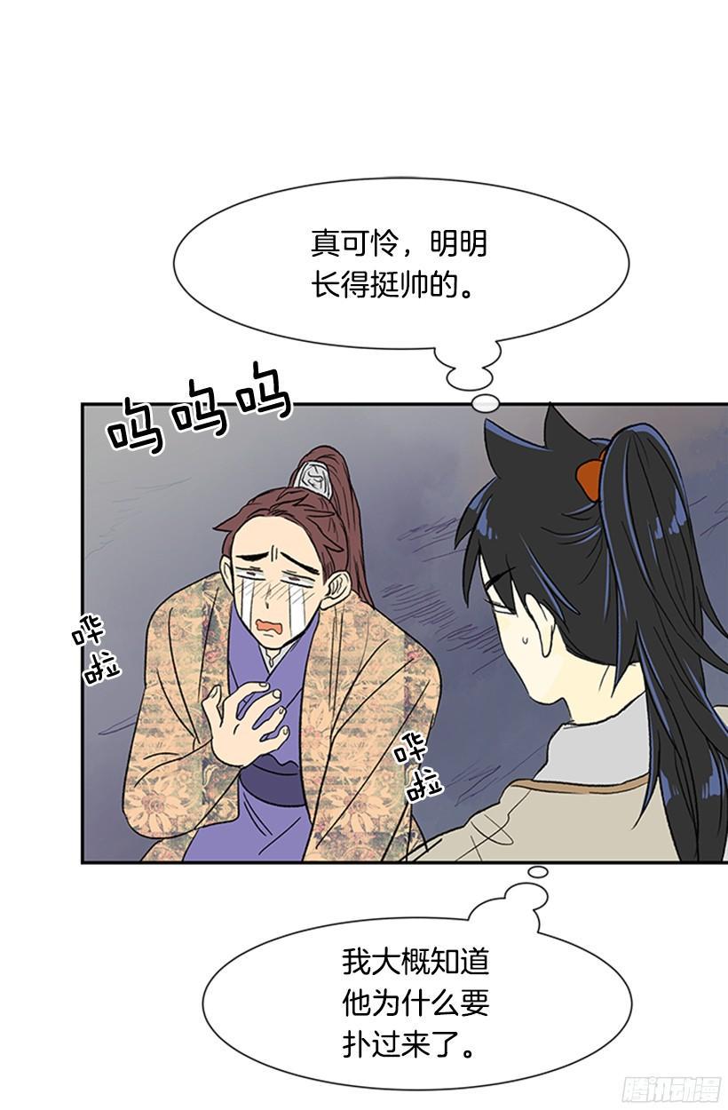学士再生韩漫全集-真心无删减无遮挡章节图片 