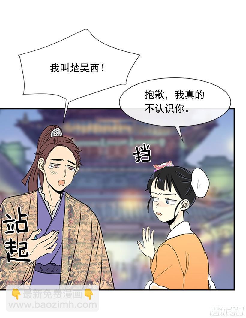 学士再生韩漫全集-真心无删减无遮挡章节图片 