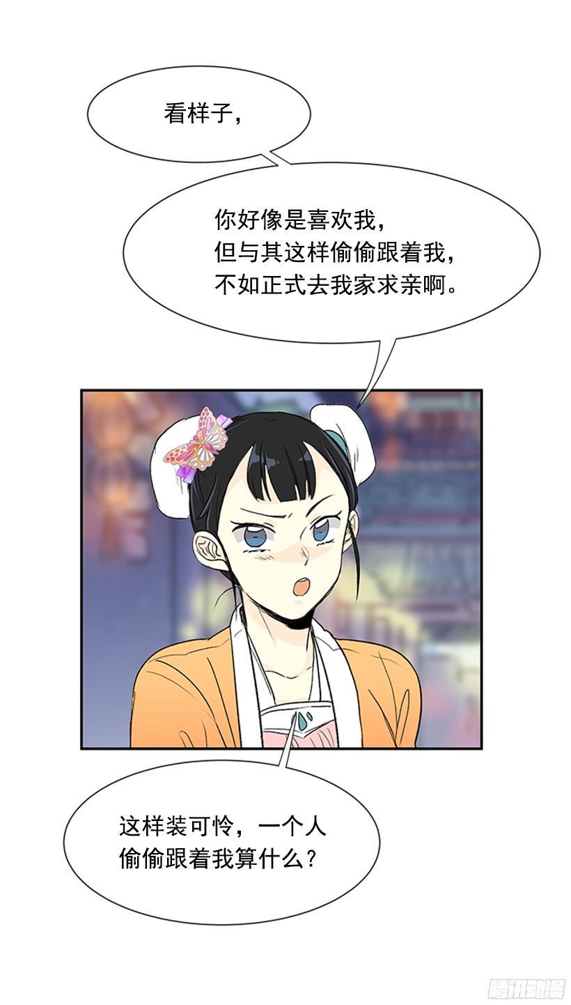 学士再生韩漫全集-真心无删减无遮挡章节图片 