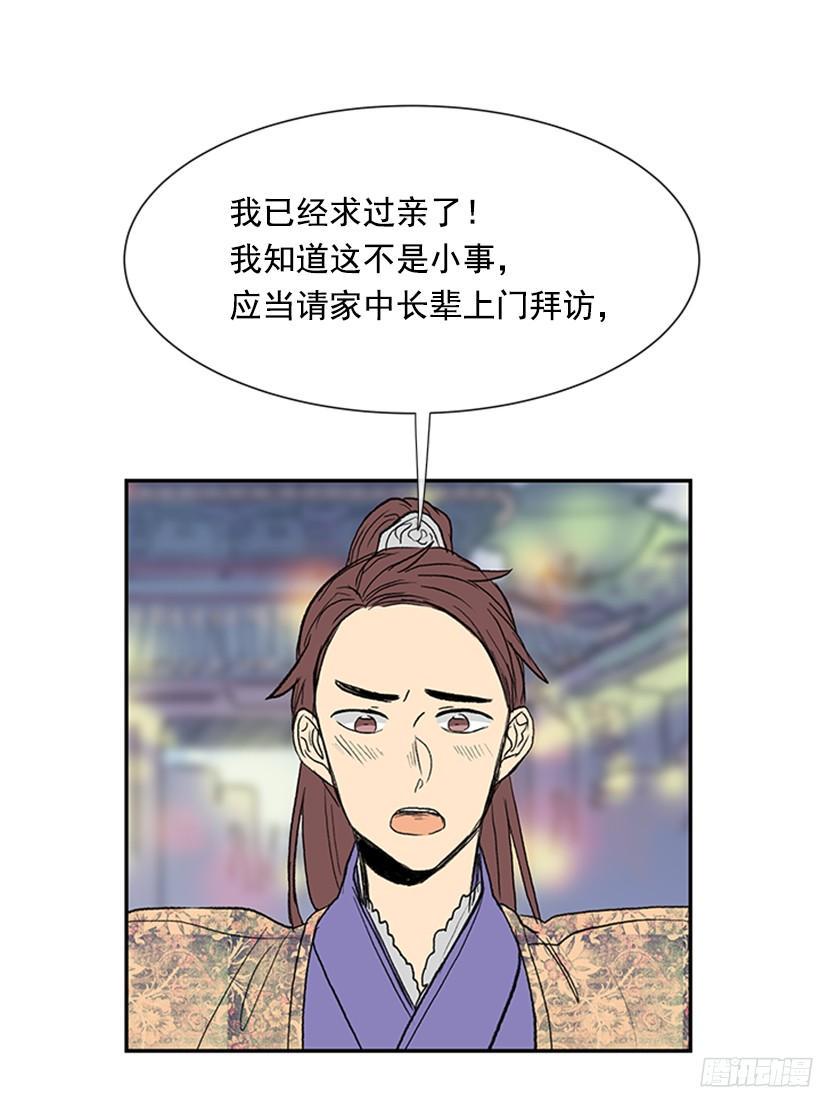 学士再生韩漫全集-真心无删减无遮挡章节图片 
