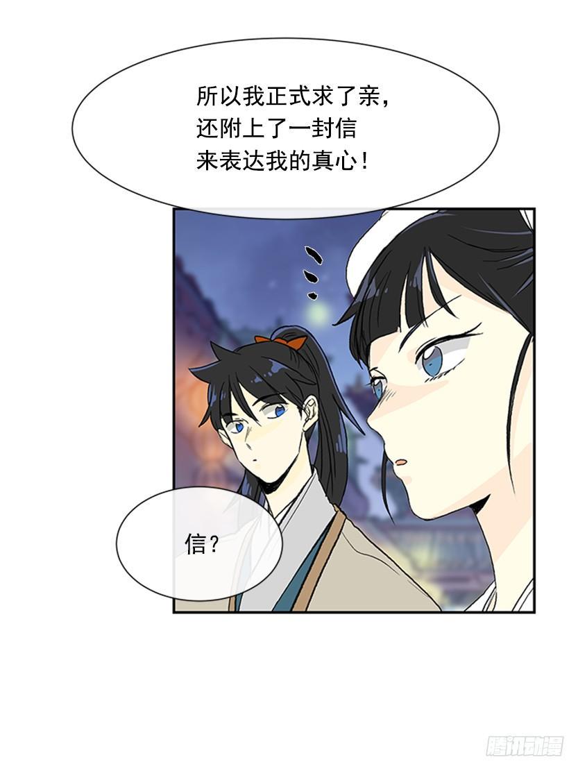 学士再生韩漫全集-真心无删减无遮挡章节图片 
