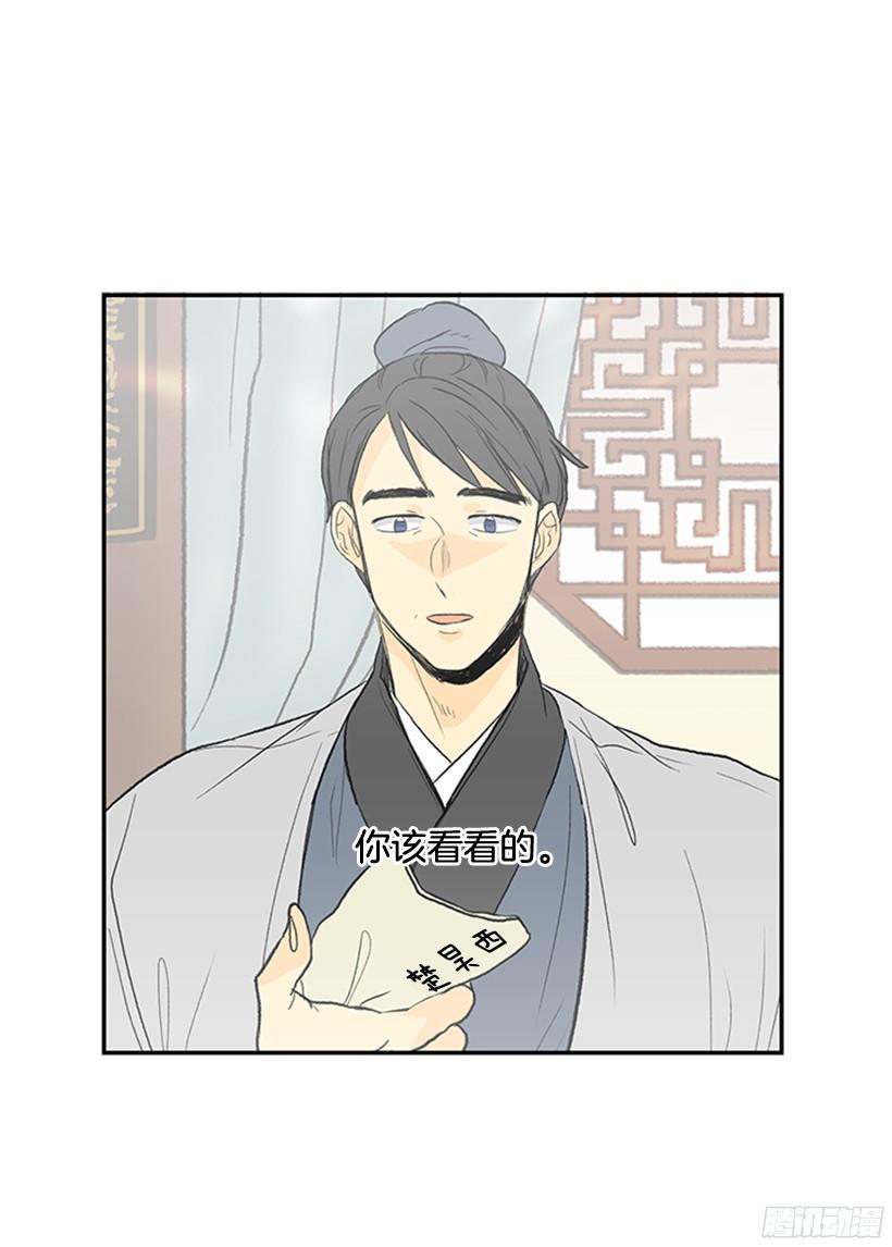 学士再生韩漫全集-真心无删减无遮挡章节图片 