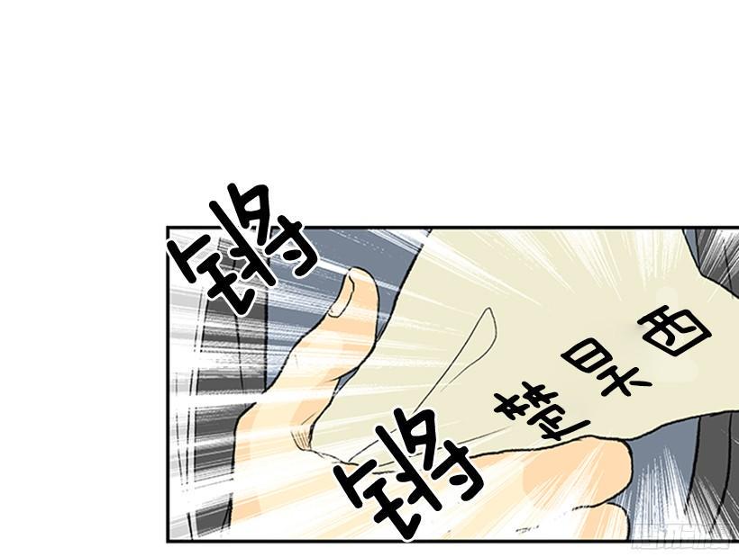 学士再生韩漫全集-真心无删减无遮挡章节图片 