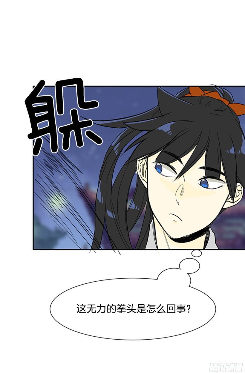 学士再生韩漫全集-真心无删减无遮挡章节图片 