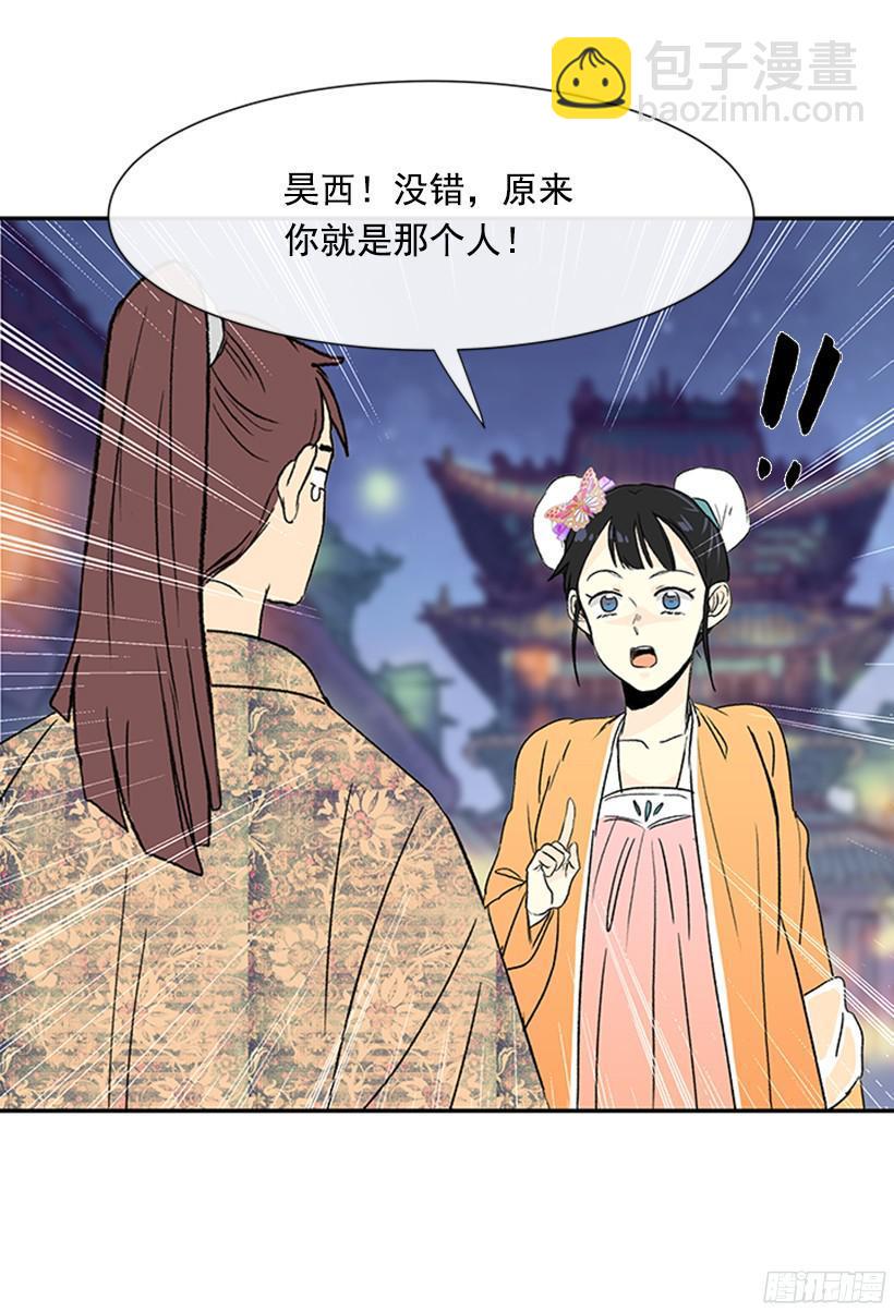 学士再生韩漫全集-真心无删减无遮挡章节图片 