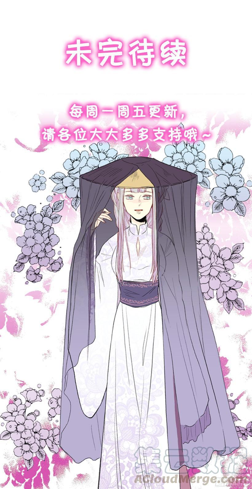 学士再生韩漫全集-真心无删减无遮挡章节图片 