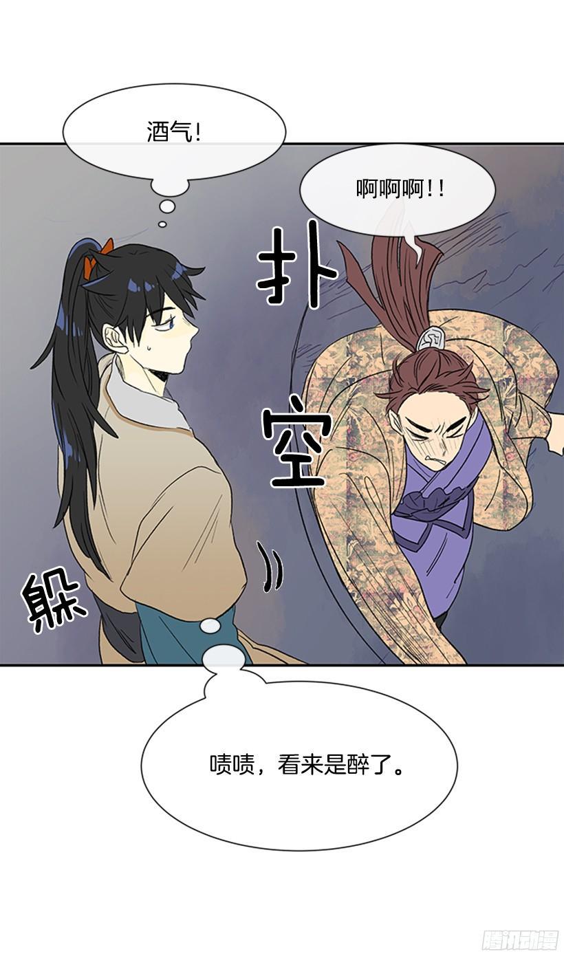 学士再生韩漫全集-真心无删减无遮挡章节图片 