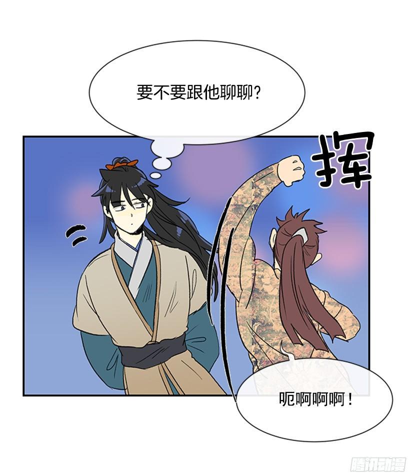 学士再生韩漫全集-真心无删减无遮挡章节图片 