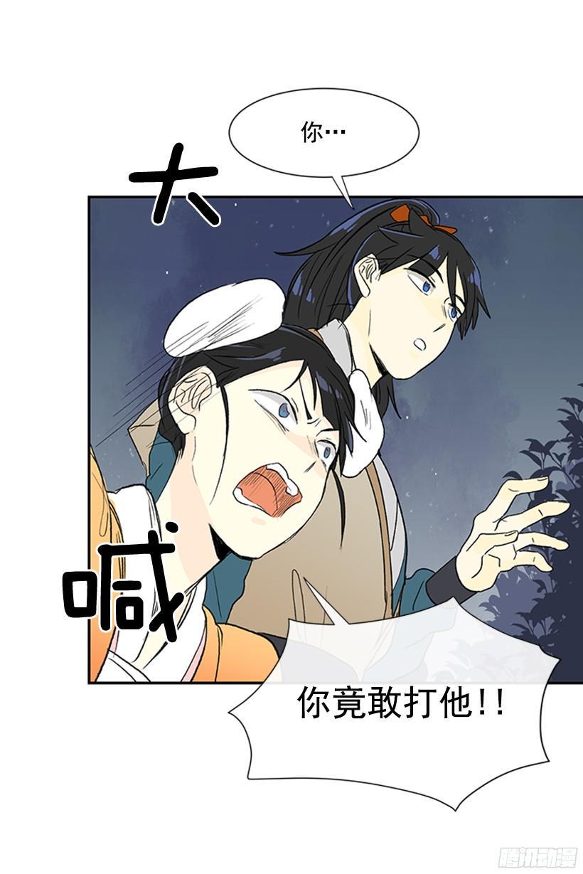 学士再生韩漫全集-真心无删减无遮挡章节图片 