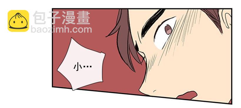 学士再生韩漫全集-真心无删减无遮挡章节图片 
