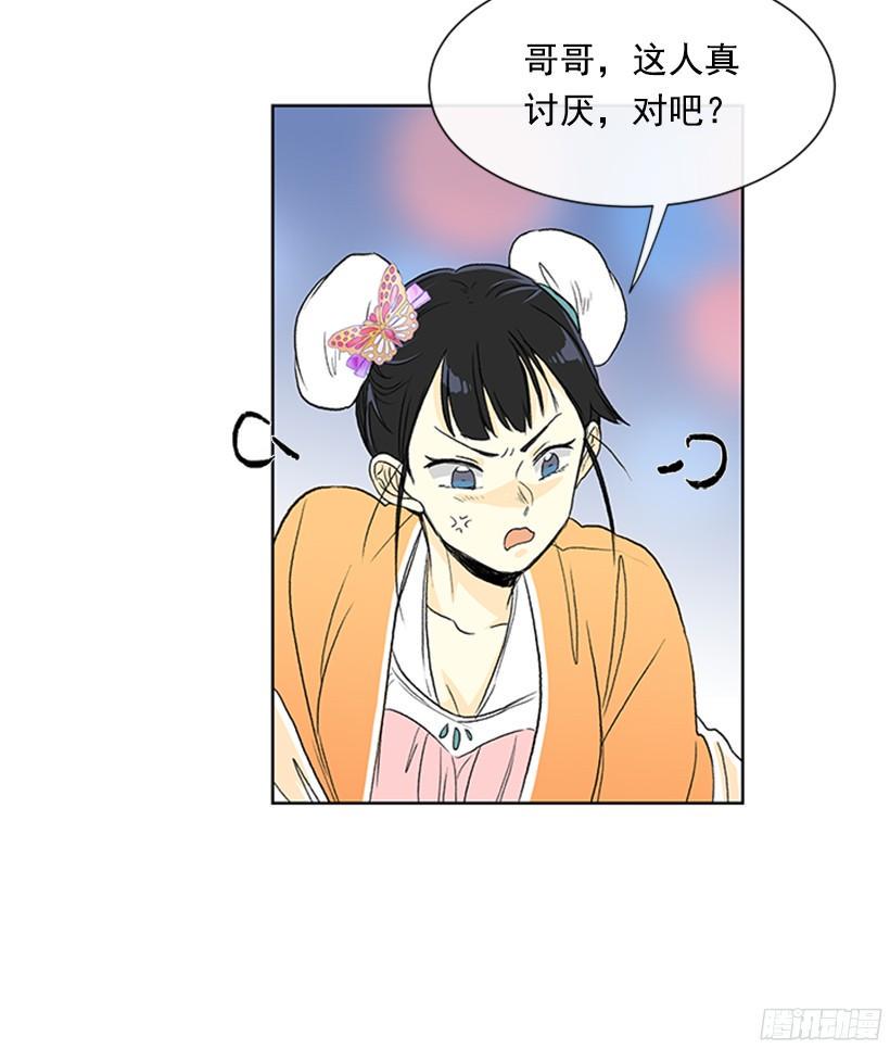 学士再生韩漫全集-楚昊西无删减无遮挡章节图片 
