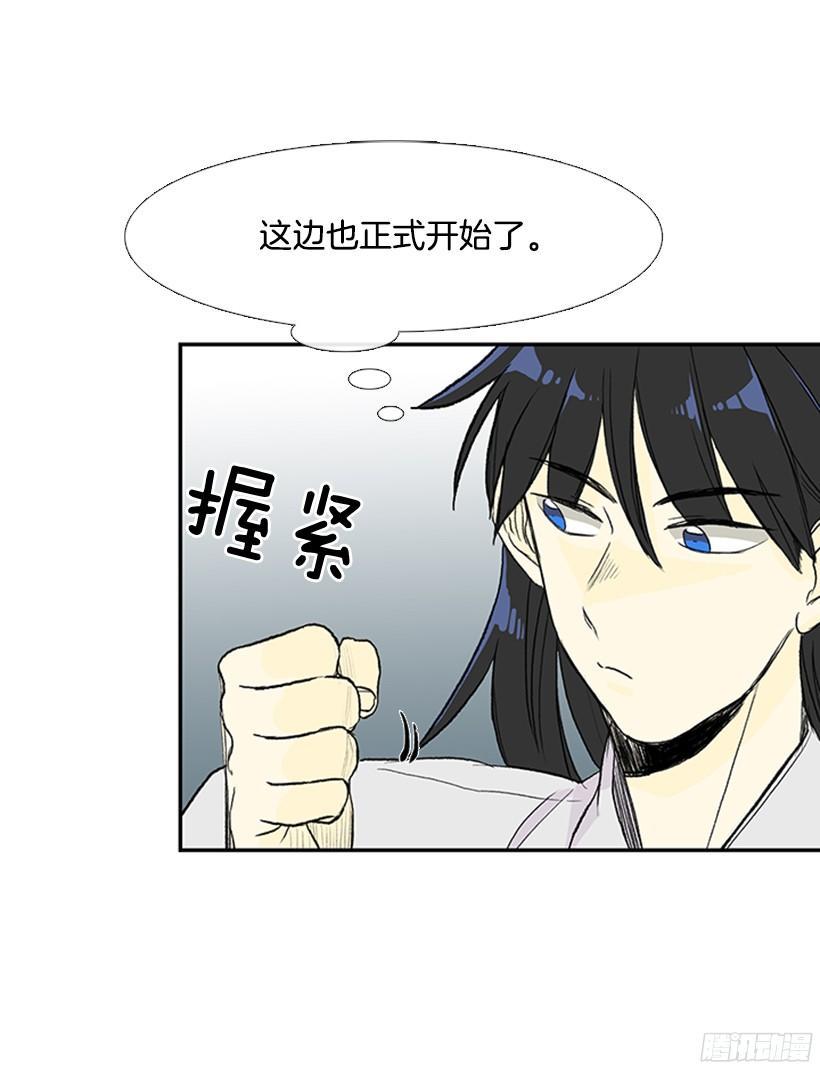 学士再生韩漫全集-楚昊西无删减无遮挡章节图片 