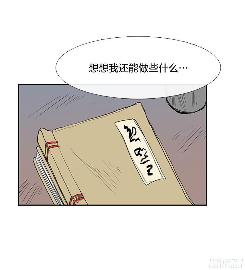 学士再生韩漫全集-楚昊西无删减无遮挡章节图片 