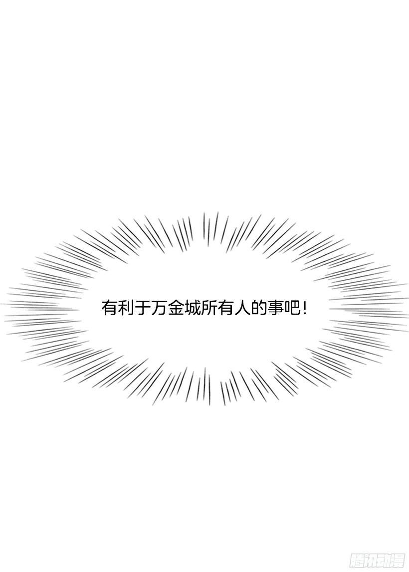学士再生韩漫全集-楚昊西无删减无遮挡章节图片 