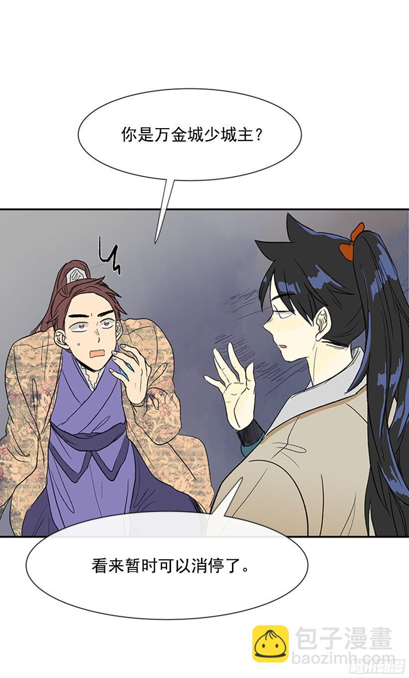 学士再生韩漫全集-楚昊西无删减无遮挡章节图片 