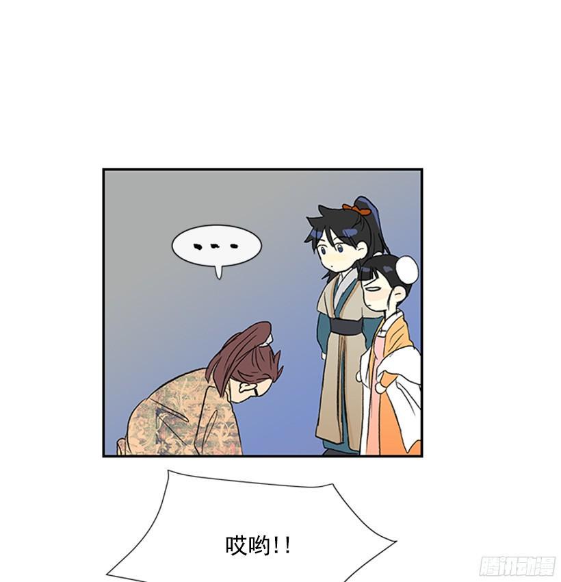 学士再生韩漫全集-楚昊西无删减无遮挡章节图片 