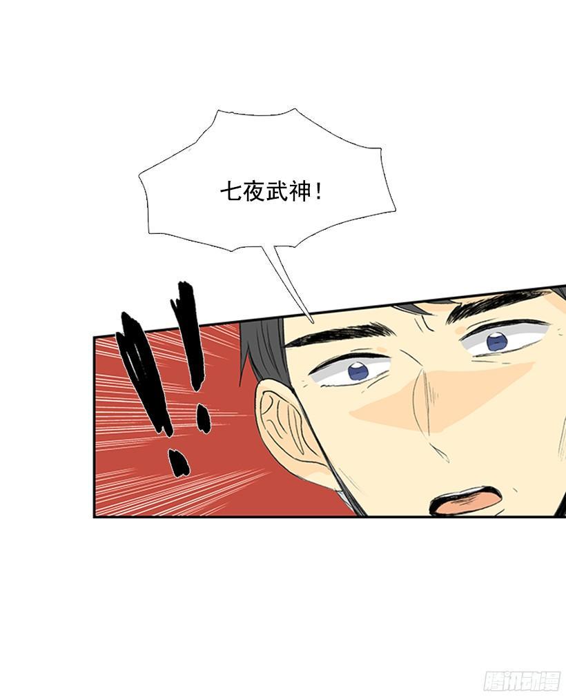 学士再生韩漫全集-武功秘籍无删减无遮挡章节图片 