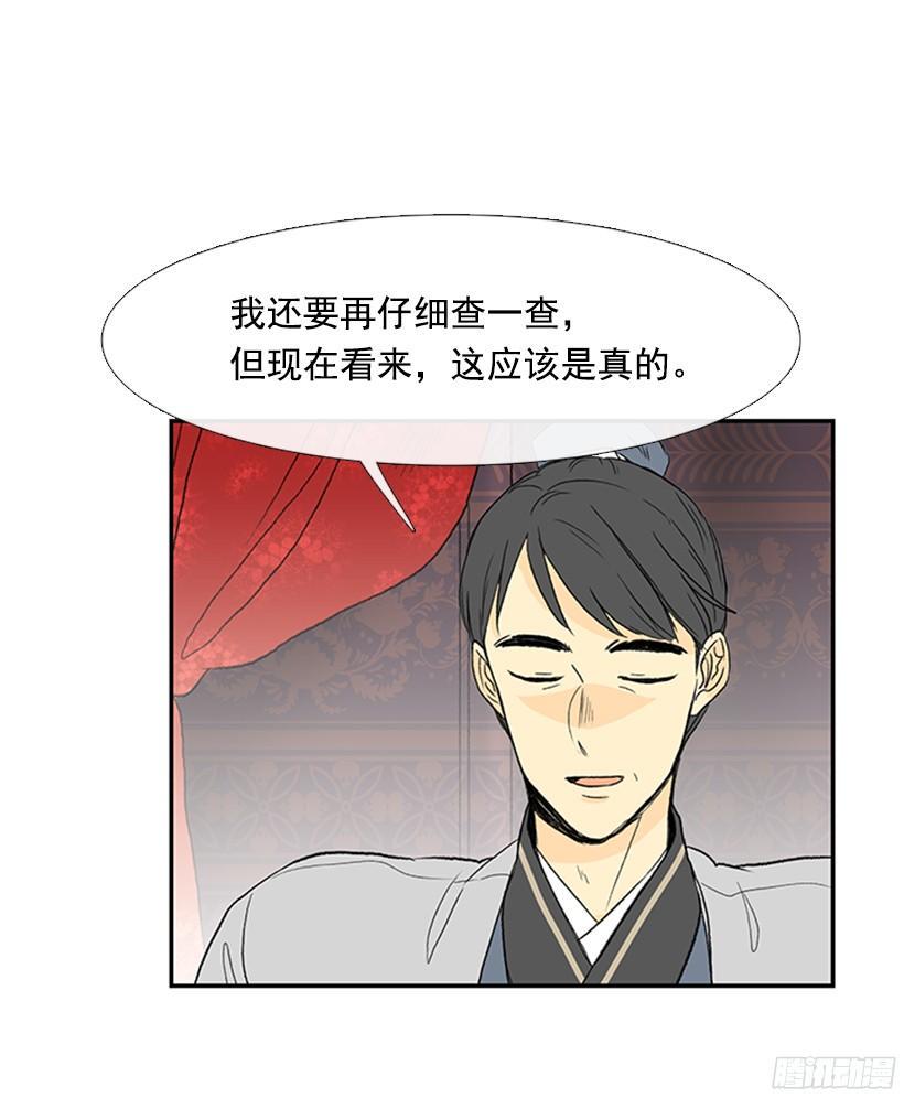 学士再生韩漫全集-武功秘籍无删减无遮挡章节图片 