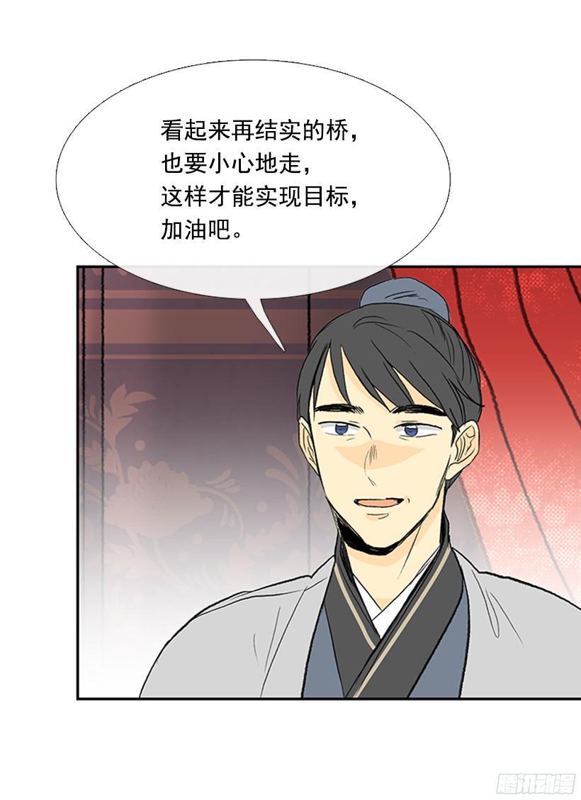学士再生韩漫全集-离别无删减无遮挡章节图片 