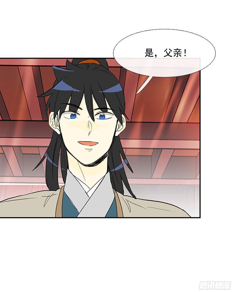 学士再生韩漫全集-离别无删减无遮挡章节图片 