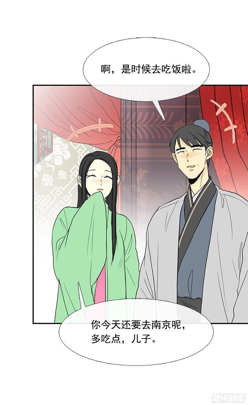 学士再生韩漫全集-离别无删减无遮挡章节图片 