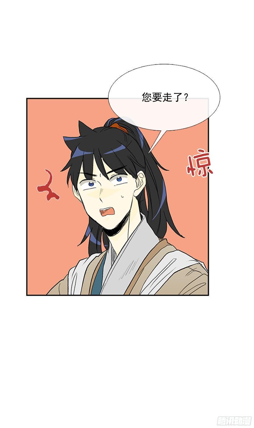 学士再生韩漫全集-离别无删减无遮挡章节图片 