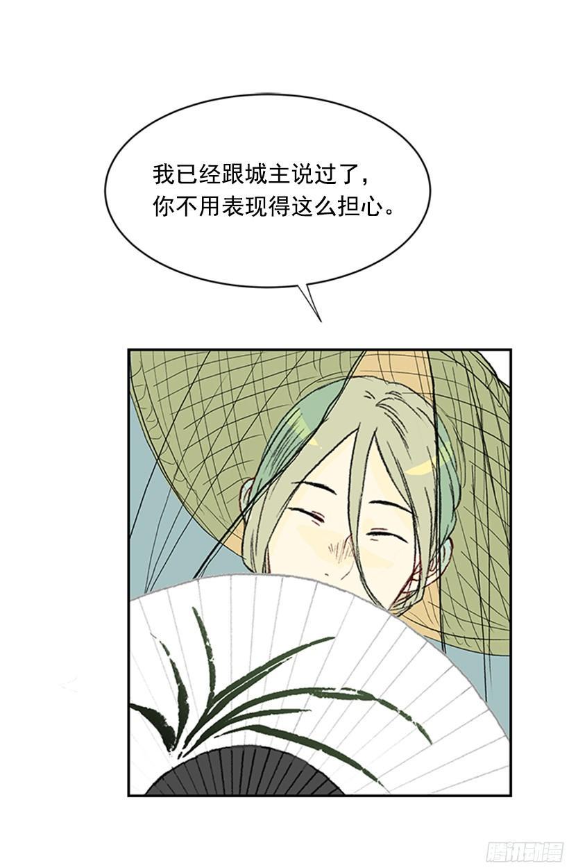 学士再生韩漫全集-离别无删减无遮挡章节图片 