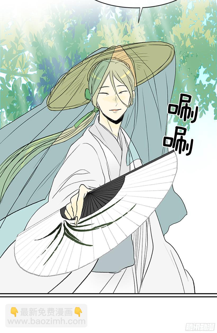 学士再生韩漫全集-离别无删减无遮挡章节图片 