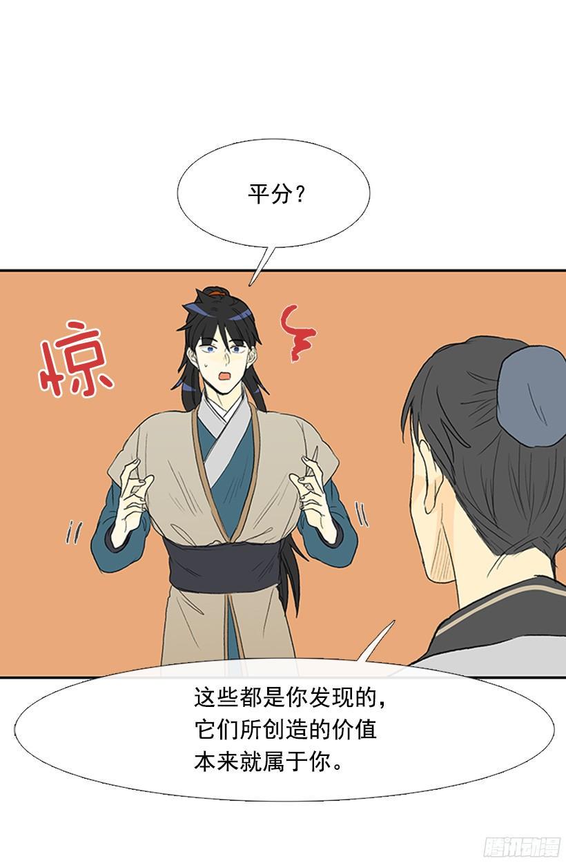 学士再生韩漫全集-离别无删减无遮挡章节图片 