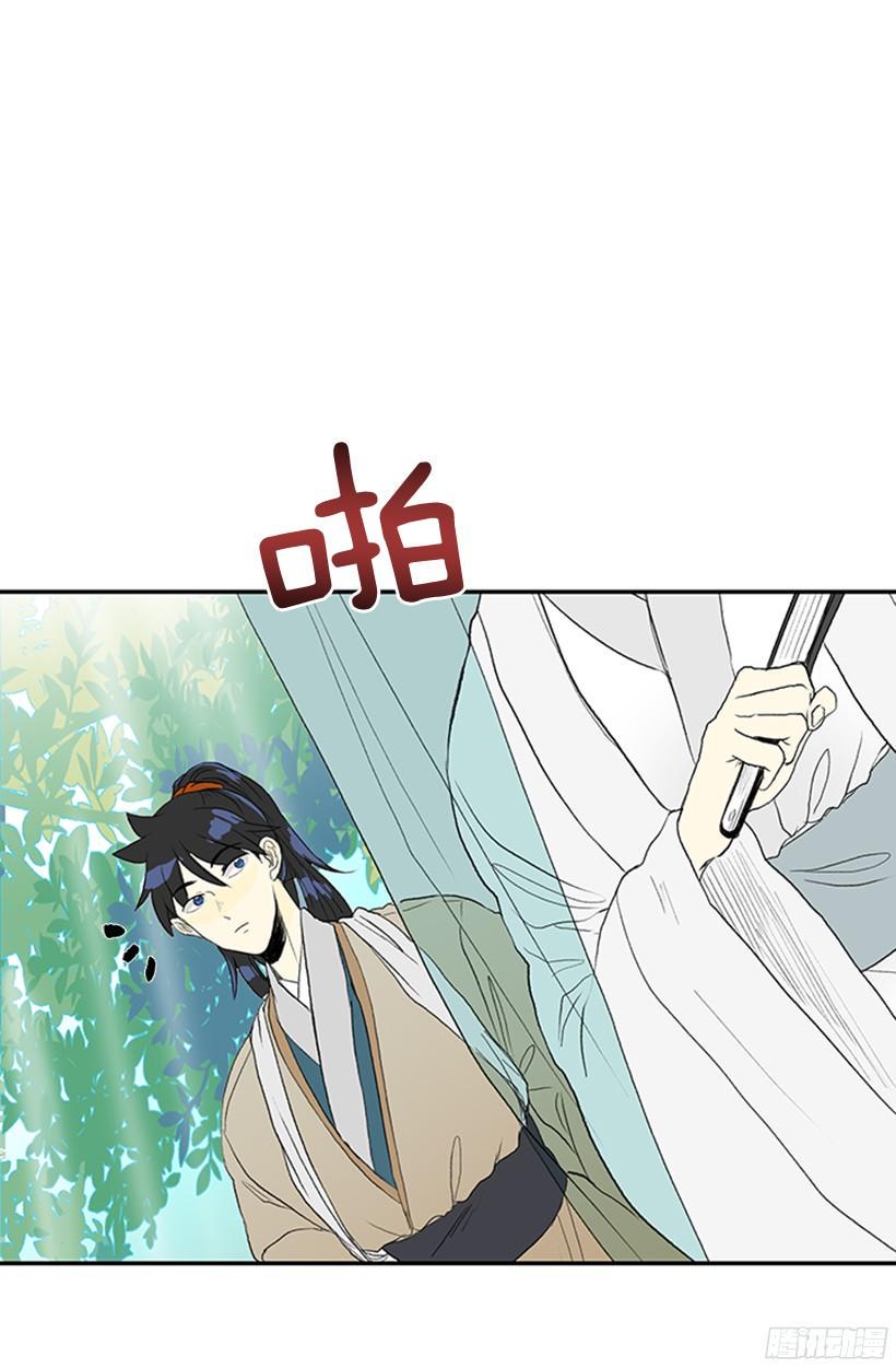 学士再生韩漫全集-离别无删减无遮挡章节图片 