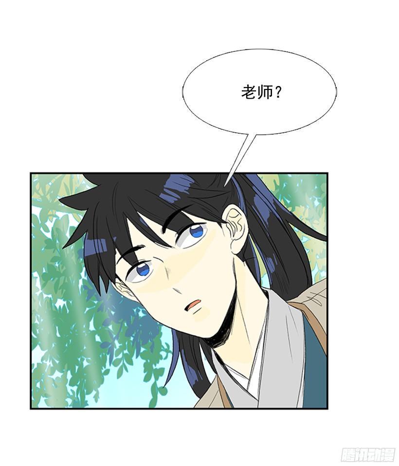 学士再生韩漫全集-离别无删减无遮挡章节图片 