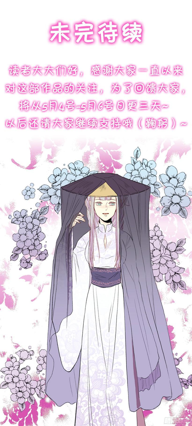 学士再生韩漫全集-离别无删减无遮挡章节图片 