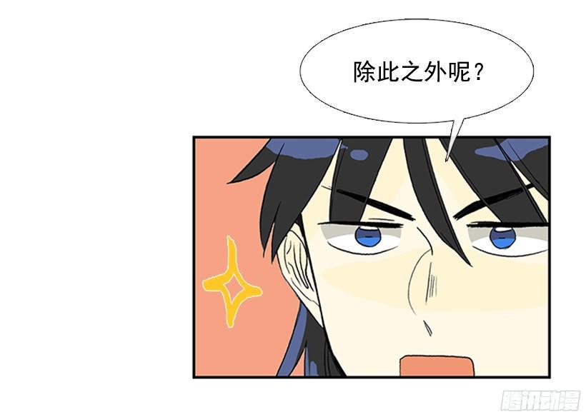 学士再生韩漫全集-认真学习无删减无遮挡章节图片 
