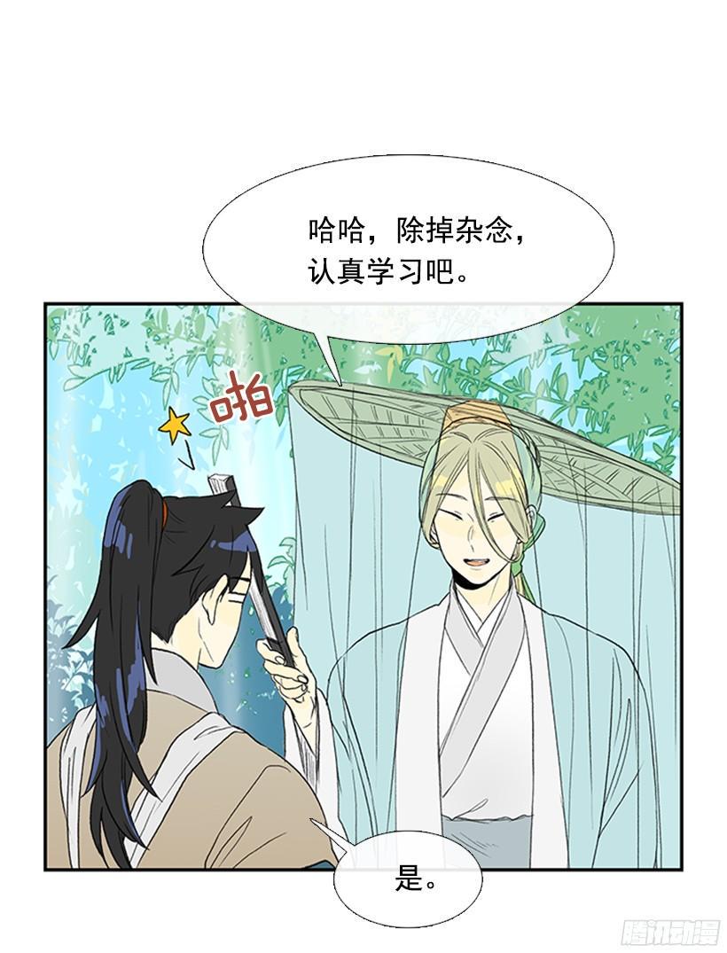学士再生韩漫全集-认真学习无删减无遮挡章节图片 