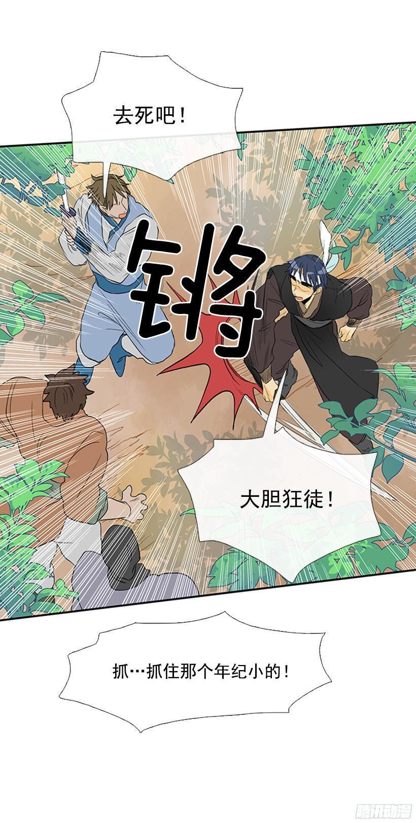 学士再生韩漫全集-认真学习无删减无遮挡章节图片 