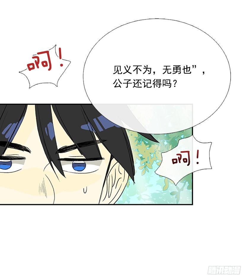 学士再生韩漫全集-认真学习无删减无遮挡章节图片 