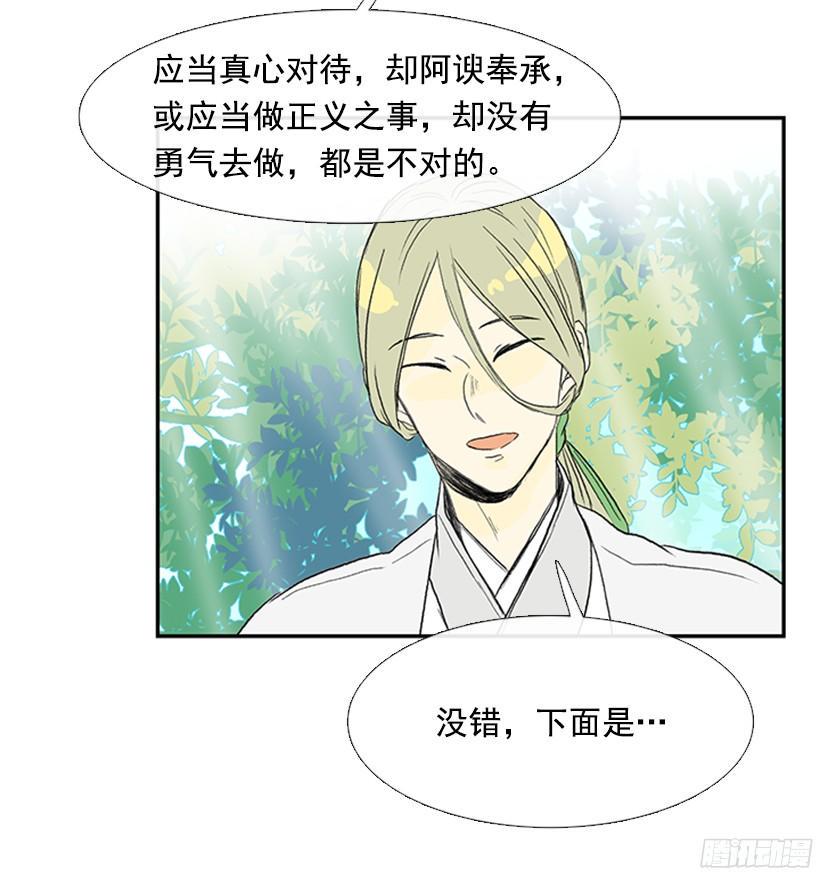 学士再生韩漫全集-认真学习无删减无遮挡章节图片 