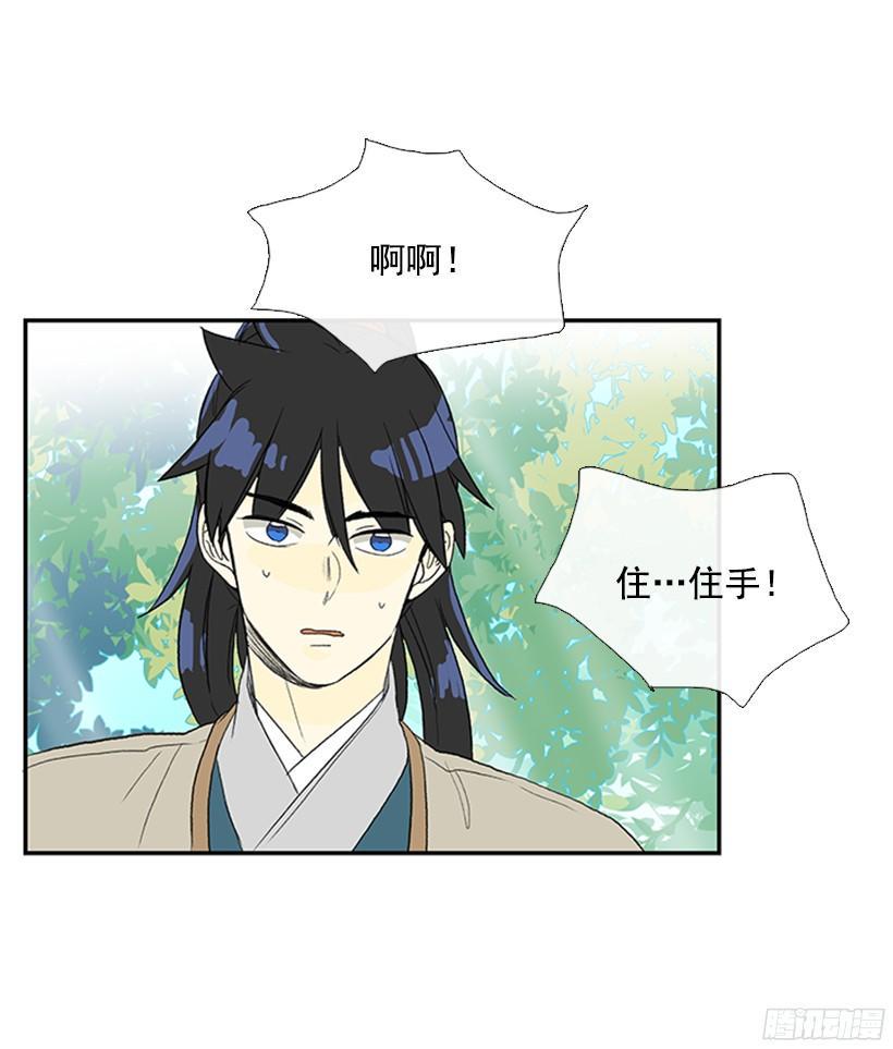 学士再生韩漫全集-认真学习无删减无遮挡章节图片 