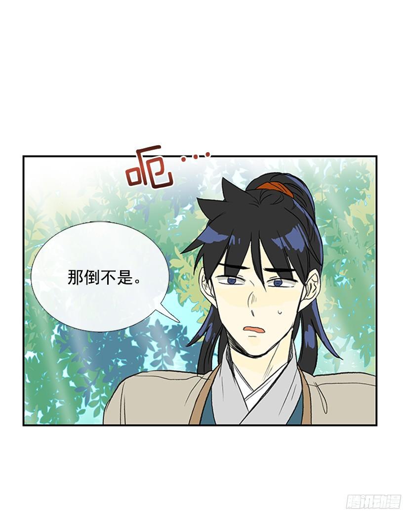 学士再生韩漫全集-认真学习无删减无遮挡章节图片 