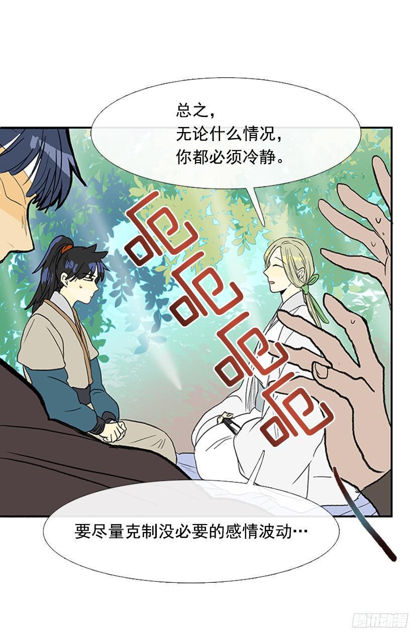学士再生韩漫全集-认真学习无删减无遮挡章节图片 