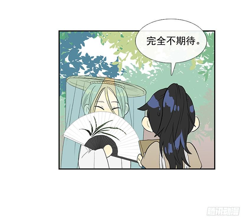 学士再生韩漫全集-认真学习无删减无遮挡章节图片 